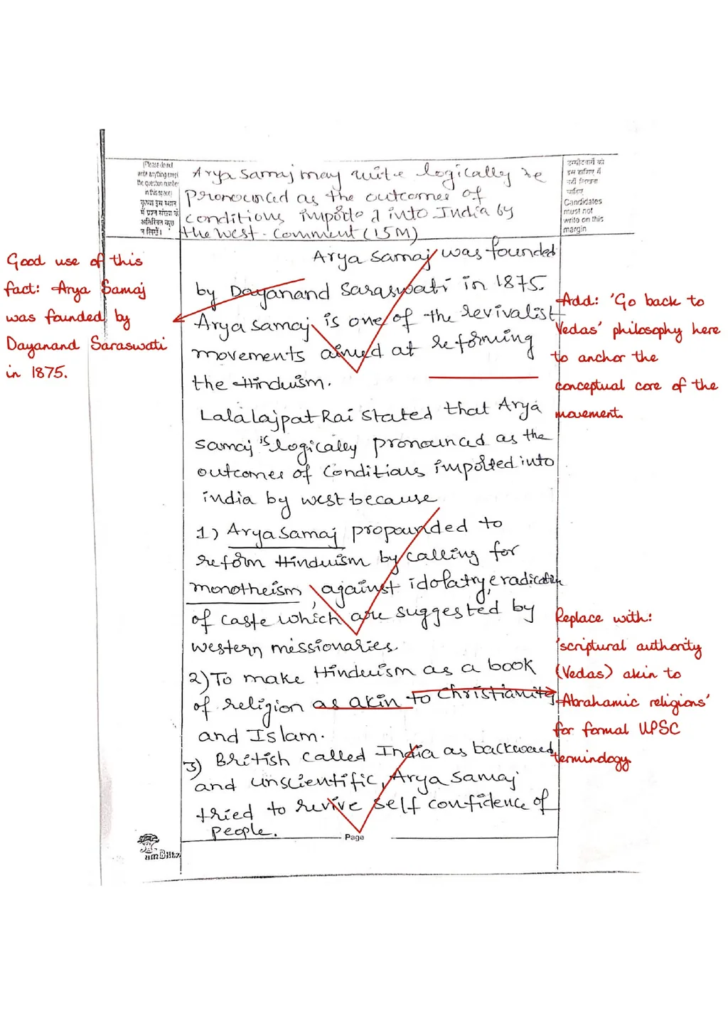 A handwritten Mains answer marked by Ghissu, with margin comments